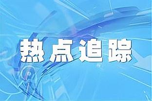 曼联18岁小将惠特利纪念一线队首秀：梦想成真，希望能有更多机会